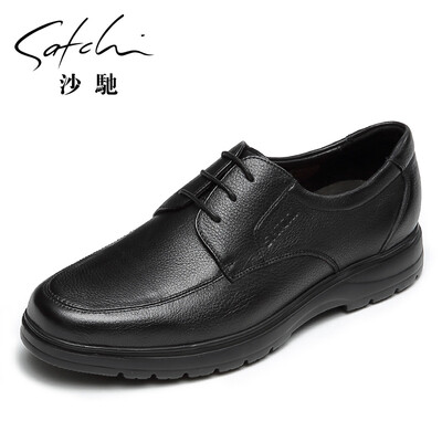 SACHI SATCHI business shoes mens light business shoes first layer cowhide 40784026Z black 42
SACHI SATCHI business shoes mens light business shoes first layer cowhide 40784026Z black 42