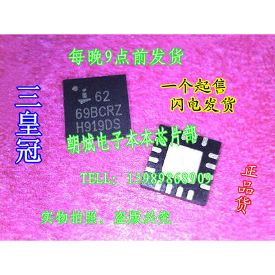5pcs/lot ISL6269BCRZ 6269BCRZ ISL6269B 62 69BCRZ High-Performance Notebook PWM Controller with Audio-Frequency Clamp
5pcs/lot ISL6269BCRZ 6269BCRZ ISL6269B 62 69BCRZ High-Performance Notebook PWM Controller with Audio-Frequency Clamp