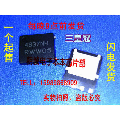 10pcslot NTMFS4837NHT1G NTMFS4837N 4837NH Power MOSFET 30V 75A 5 mOhm Single N-Channel SO-8FL
10pcslot NTMFS4837NHT1G NTMFS4837N 4837NH Power MOSFET 30V 75A 5 mOhm Single N-Channel SO-8FL