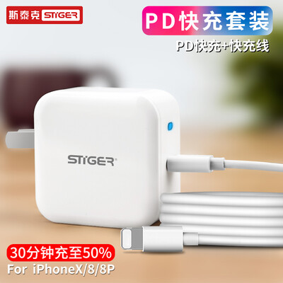 Stiger apple PD быстрая зарядка 29W зарядное устройство USB-C зарядка заряда зарядка iPhone / 8 plus адаптер питания
Stiger apple PD быстрая зарядка 29W зарядное устройство USB-C зарядка заряда зарядка iPhone / 8 plus адаптер питания