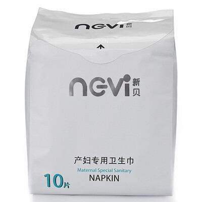 New Bei maternal sanitary napkins pregnant women sanitary napkins No 10 loaded XB-8812
New Bei maternal sanitary napkins pregnant women sanitary napkins No 10 loaded XB-8812