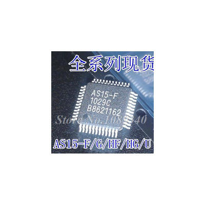 1PCS free shipping AS15-F LCD panel power supply driver IC 100% new original quality 
1PCS free shipping AS15-F LCD panel power supply driver IC 100% new original quality