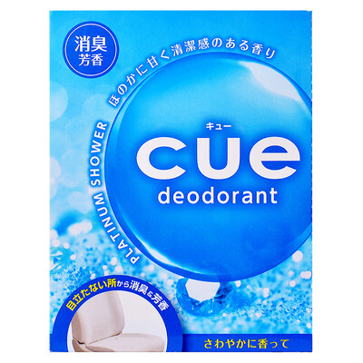 CarSetCity cue deodorant incense box home car car seat perfume balm car decoration supplies pendant decoration fragrance blue
CarSetCity cue deodorant incense box home car car seat perfume balm car decoration supplies pendant decoration fragrance blue