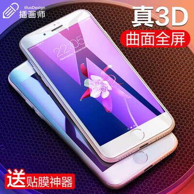Illustrator iPhone8 plus7 plus Steel film Apple 8plus7plus Steel film Full screen Coverage 3D Anti-Blu-ray 5KG Explosion-proof glass Phone film Front film White
Illustrator iPhone8 plus7 plus Steel film Apple 8plus7plus Steel film Full screen Coverage 3D Anti-Blu-ray 5KG Explosion-proof glass Phone film Front film White