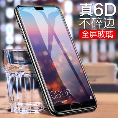 ESCASE Huawei P20 pro tempered film Huawei pro tempered film full screen Huawei tempered film full screen high permeability
ESCASE Huawei P20 pro tempered film Huawei pro tempered film full screen Huawei tempered film full screen high permeability