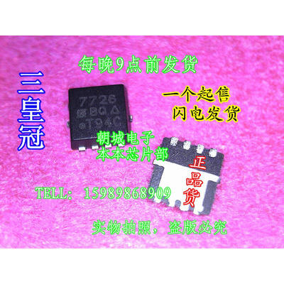 5pcs/lot SI7726 7726 MOSFET(Metal Oxide Semiconductor Field Effect Transistor)
5pcs/lot SI7726 7726 MOSFET(Metal Oxide Semiconductor Field Effect Transistor)