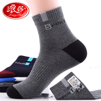 Langsha socks mens cotton summer sports socks mens socks moisture-absorbing breathable thin section in the tube mens socks 6 pairs of tide youth black 2 navy blue 2 dark gray 2
Langsha socks mens cotton summer sports socks mens socks moisture-absorbing breathable thin section in the tube mens socks 6 pairs of tide youth black 2 navy blue 2 dark gray 2