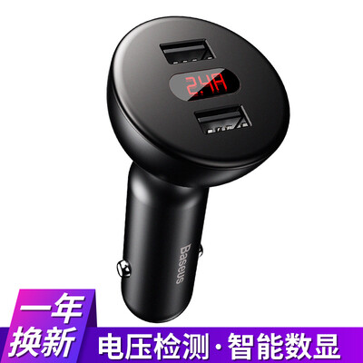 Baseus Dual USB Car Phone Charger For iPhone Samung S9 Xiaomi Digital LED Display Fast Charging Charger For Mobile Phone Adapter
Baseus Dual USB Car Phone Charger For iPhone Samung S9 Xiaomi Digital LED Display Fast Charging Charger For Mobile Phone Adapter