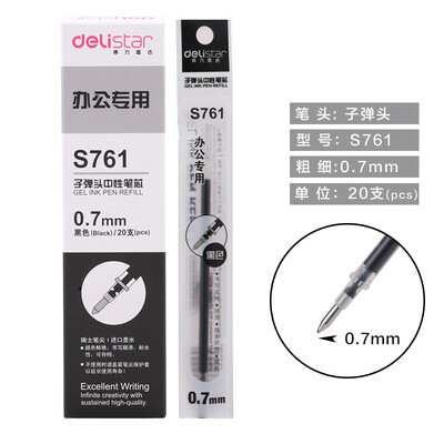 Deli deli 07mm gel pen refill bullets pen refill black 20 box S761