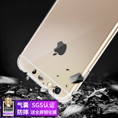 STRYFER Apple 6s / 6plus Mobile Shell iPhone6s / 6plus Обложка TPU All-inclusive Airbag Drop Мягкая оболочка Изысканная оболочка пленки - Черный экран
STRYFER Apple 6s / 6plus Mobile Shell iPhone6s / 6plus Обложка TPU All-inclusive Airbag Drop Мягкая оболочка Изысканная оболочка пленки - Черный экран