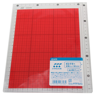 Sakura Writing Pad B5 Writing Pad