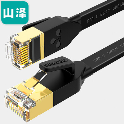 Yamazawa SAMZHE seven types of CAT7 flat cable gold-plated shielded twisted pair network cable computer network jumper 7 finished cable black 1 meter CAT-701C
Yamazawa SAMZHE seven types of CAT7 flat cable gold-plated shielded twisted pair network cable computer network jumper 7 finished cable black 1 meter CAT-701C