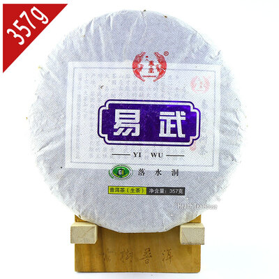 2010 yr Yi Ren Phoenix Yi Wu Raw Puer Tea Luo Shui Dong Sheng Pu-erh Shen Puer Aged puerh best organic tea
2010 yr Yi Ren Phoenix Yi Wu Raw Puer Tea Luo Shui Dong Sheng Pu-erh Shen Puer Aged puerh best organic tea
