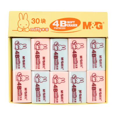 Morning light M & G FXP96313 cartoon student test art drawing 4B small eraser 30 pieces 33 23 14mm
Morning light M & G FXP96313 cartoon student test art drawing 4B small eraser 30 pieces 33 23 14mm
