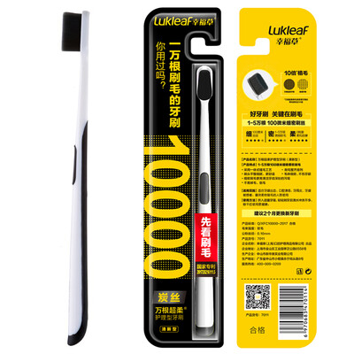 Happy Grass Lukleaf Wangen Super Soft Care Toothbrush New Type of Charcoal Gingival Bleeding Sore Redness Carbon Silk Soft Hair Tooth Plaque Deep Clean Tooth Brightening White
Happy Grass Lukleaf Wangen Super Soft Care Toothbrush New Type of Charcoal Gingival Bleeding Sore Redness Carbon Silk Soft Hair Tooth Plaque Deep Clean Tooth Brightening White