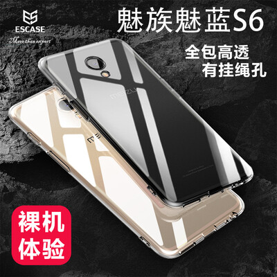 ESCASE Meizu Charm Blue S6 Mobile Shell Meizu Charm Blue S6 Mobile Phone Cases Meizu Protector Anti-drop All-inclusive Soft Shell Silicone with lanyard hole Transparent
ESCASE Meizu Charm Blue S6 Mobile Shell Meizu Charm Blue S6 Mobile Phone Cases Meizu Protector Anti-drop All-inclusive Soft Shell Silicone with lanyard hole Transparent