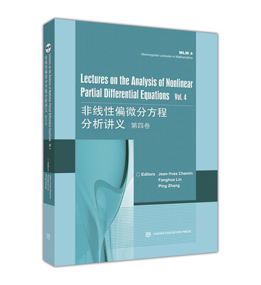 非线性偏微分方程分析讲义第4卷 英文版[Lectures on the Analysis of Nonlinear Partial Differential Equations Vol.4
非线性偏微分方程分析讲义第4卷 英文版[Lectures on the Analysis of Nonlinear Partial Differential Equations Vol.4