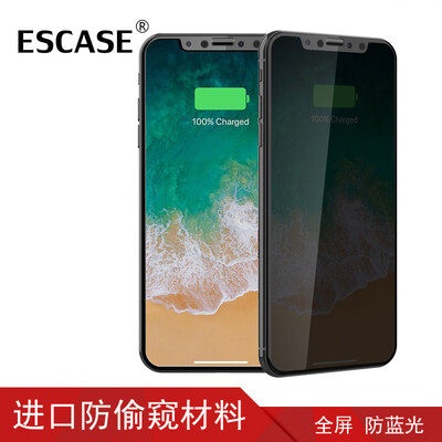 ESCASE iPhoneX tempered film full-screen Apple X steel film full-screen coverage anti-peep peek chicken king glory game mobile phone film imported substrate ES08 black
ESCASE iPhoneX tempered film full-screen Apple X steel film full-screen coverage anti-peep peek chicken king glory game mobile phone film imported substrate ES08 black