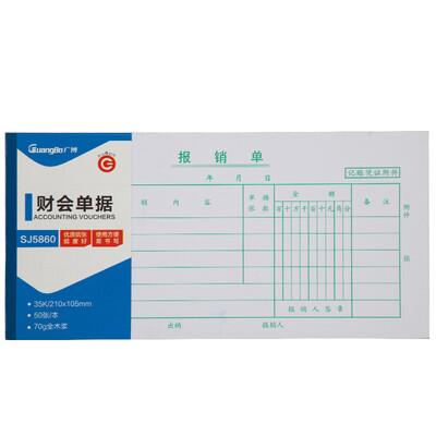 Guangbo GuangBo 10 installed 35K fee reimbursement approval financial documents office supplies SJ5862
Guangbo GuangBo 10 installed 35K fee reimbursement approval financial documents office supplies SJ5862
