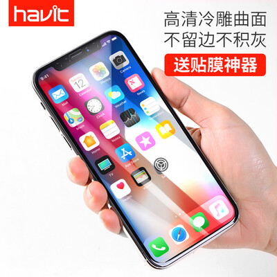 Havit Apple iphonex / 10 закаленная пленка HD 3D полноэкранный прозрачный и тщательный экран восстановления персонажа взрывозащищенный анти-отпечаток полной стеклянной передней пленки с артефактом пленки
Havit Apple iphonex / 10 закаленная пленка HD 3D полноэкранный прозрачный и тщательный экран восстановления персонажа взрывозащищенный анти-отпечаток полной стеклянной передней пленки с артефактом пленки