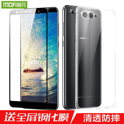 Mofan shell film suit Huawei nova 2S mobile phone shell to send black full-screen tempered film Huawei mobile phone sets of all-inclusive corner thicker shatter-resistant soft shell transparent
Mofan shell film suit Huawei nova 2S mobile phone shell to send black full-screen tempered film Huawei mobile phone sets of all-inclusive corner thicker shatter-resistant soft shell transparent