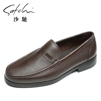 SATCHI Business Shoes Mens Light Comfortable Sets Foot Shoes Soft Buckshoes 87742010Z Brown 40
SATCHI Business Shoes Mens Light Comfortable Sets Foot Shoes Soft Buckshoes 87742010Z Brown 40