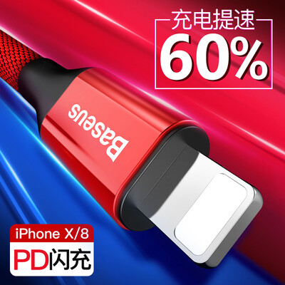 Baseus Type-C to Lightning Cable PD Flash Charging Source 1m Red for Apple iPhone X8766s PlusiPadMacbook
Baseus Type-C to Lightning Cable PD Flash Charging Source 1m Red for Apple iPhone X8766s PlusiPadMacbook