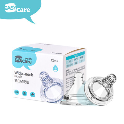 EASYCare wide caliber V nipple 2 only imitation breast milk natural taste transparent anti-flatulence silicone nipple cross hole shift