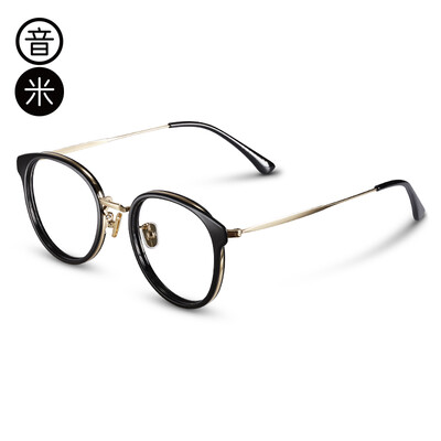 Music meter retro glasses frame female Korean version of the round Harajuku glasses frame mens myopia ultra light plain glasses small fresh ABGCTK844 bright black
Music meter retro glasses frame female Korean version of the round Harajuku glasses frame mens myopia ultra light plain glasses small fresh ABGCTK844 bright black