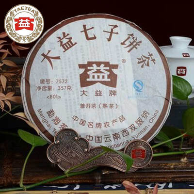 2008yr TAETEA Puerh Cake Menghai Batch 801 Ripe Shu Puer Торт органический чай в возрасте puer
2008yr TAETEA Puerh Cake Menghai Batch 801 Ripe Shu Puer Торт органический чай в возрасте puer