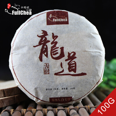 2006 yr Yunnan Puer Cake Shu Pu er 100g Long Dao Ripe Puerh Tea Cake Aged puerh best organic tea
2006 yr Yunnan Puer Cake Shu Pu er 100g Long Dao Ripe Puerh Tea Cake Aged puerh best organic tea