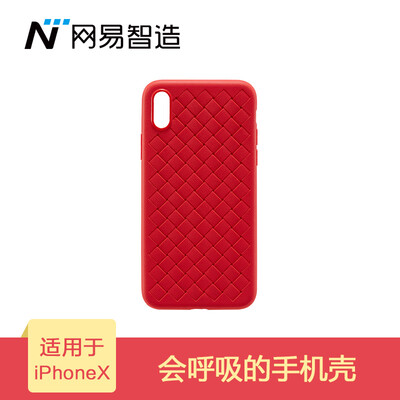 Netease выбирает Netease Zhizhuang iPhoneX мобильный телефон оболочка тканый шаблон мягкая оболочка all-inclusive устойчивая к износу износостойкая красная
Netease выбирает Netease Zhizhuang iPhoneX мобильный телефон оболочка тканый шаблон мягкая оболочка all-inclusive устойчивая к износу износостойкая красная
