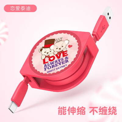 Teddy Collection Type-C Cable Cartoon Телескопический мобильный зарядный кабель для Samsung Note8 / Huawei P10 / Mate10 / Слава 8 / Просо / Мито Любовь Тедди
Teddy Collection Type-C Cable Cartoon Телескопический мобильный зарядный кабель для Samsung Note8 / Huawei P10 / Mate10 / Слава 8 / Просо / Мито Любовь Тедди