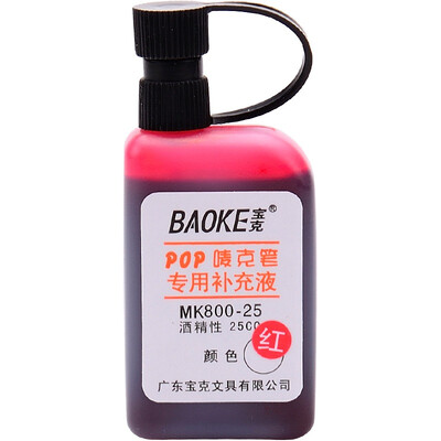 BAOKE BAOKE MK840-6 POP Mark pen poster advertising pen color marker pen 6mm 2 loaded red
BAOKE BAOKE MK840-6 POP Mark pen poster advertising pen color marker pen 6mm 2 loaded red