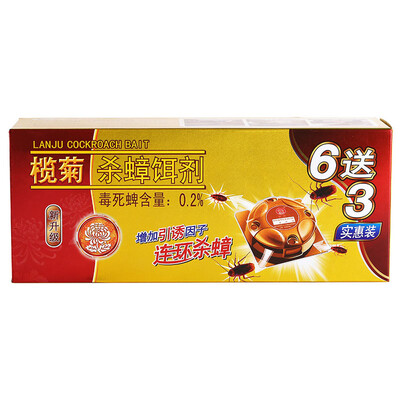 Chrysanthemum Insecticide Crocodile Crocodile 6 + 3 Cockroach Drugs Cockroach Removal Cockroaches
Chrysanthemum Insecticide Crocodile Crocodile 6 + 3 Cockroach Drugs Cockroach Removal Cockroaches