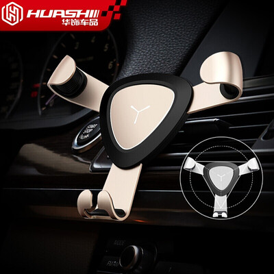 Huazhe car phone holder outlet phone holder metal car air conditioning mouth mobile navigation gravity bracket auto supplies elegant black
Huazhe car phone holder outlet phone holder metal car air conditioning mouth mobile navigation gravity bracket auto supplies elegant black