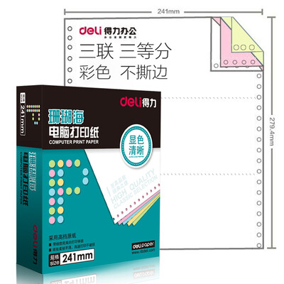 Deli coral sea color computer printing paper S241-3-1 3C three-tier three equal points 80 columns not tearing color order white red 1000 pages box 
Deli coral sea color computer printing paper S241-3-1 3C three-tier three equal points 80 columns not tearing color order white red 1000 pages box