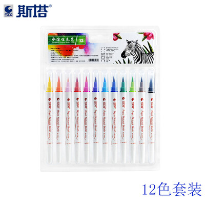 STA STA 3700 water-soluble brush waterborne paint marker 122436 color hand-painted soft marker marker set
STA STA 3700 water-soluble brush waterborne paint marker 122436 color hand-painted soft marker marker set