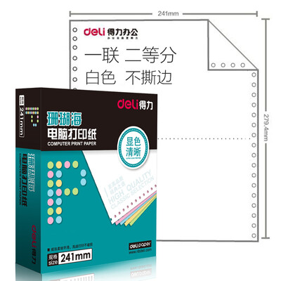 Эффективная (Deli) Коралловый компьютер печать бумага белого S241-1-1 / 2S, делящий целое с рваными краями 80 компьютерной бумаги для печати (цвет последовательность: все белого 1000 / меня)
Эффективная (Deli) Коралловый компьютер печать бумага белого S241-1-1 / 2S, делящий целое с рваными краями 80 компьютерной бумаги для печати (цвет последовательность: все белого 1000 / меня)