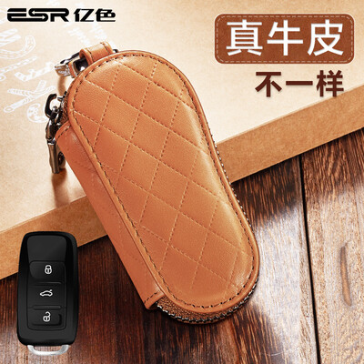 Essence ESR car key bag universal Volkswagen Audi Mercedes keychain with zipper leather case Mercedes-Benz curved key case - China Red
Essence ESR car key bag universal Volkswagen Audi Mercedes keychain with zipper leather case Mercedes-Benz curved key case - China Red