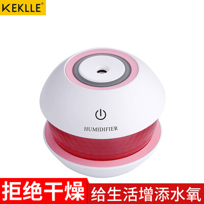 KEKLLE magic drill humidifier creative new year gifts mini silent air humidifier bedroom dormitory table aromatherapy purification sterilization USB gift night light KC06 cherry blossom powder
KEKLLE magic drill humidifier creative new year gifts mini silent air humidifier bedroom dormitory table aromatherapy purification sterilization USB gift night light KC06 cherry blossom powder