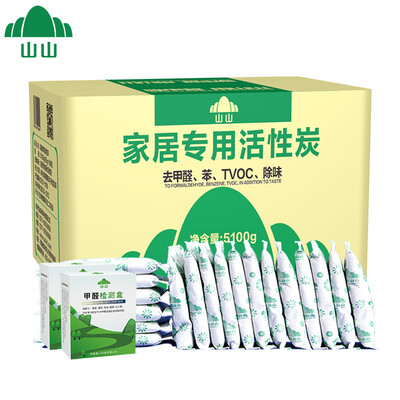 Mountain mountain activated carbon 5100g decoration in addition to aldehyde new house indoor activated carbon package home bamboo charcoal package in addition to taste in addition to formaldehyde benzene
Mountain mountain activated carbon 5100g decoration in addition to aldehyde new house indoor activated carbon package home bamboo charcoal package in addition to taste in addition to formaldehyde benzene