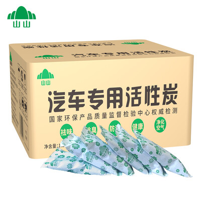 Mountain mountain car special activated carbon 1500g in addition to formaldehyde in addition to odor new house to taste decoration&smoking formaldehyde charcoal package car purification air carbon package new car inside deodorant supplies
Mountain mountain car special activated carbon 1500g in addition to formaldehyde in addition to odor new house to taste decoration&smoking formaldehyde charcoal package car purification air carbon package new car inside deodorant supplies