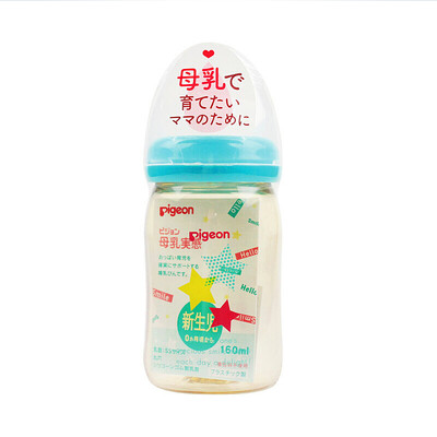 Imported Pigeon Pigeon imitation breast milk texture wide mouth PPSU bottle 160ml star pattern
Imported Pigeon Pigeon imitation breast milk texture wide mouth PPSU bottle 160ml star pattern