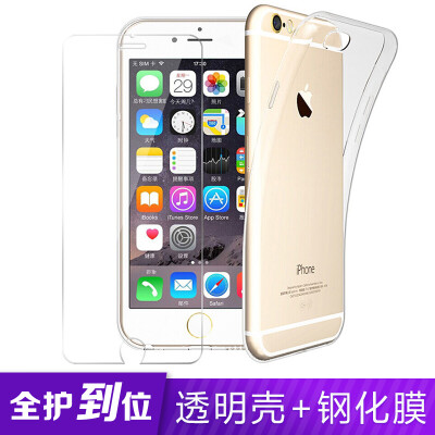 STRYFER Apple 6s / 6 Mobile Shell iPhone6s / 6 Обложка All-inclusive Прозрачная прозрачная пленка для пленки TPU - Белый
STRYFER Apple 6s / 6 Mobile Shell iPhone6s / 6 Обложка All-inclusive Прозрачная прозрачная пленка для пленки TPU - Белый