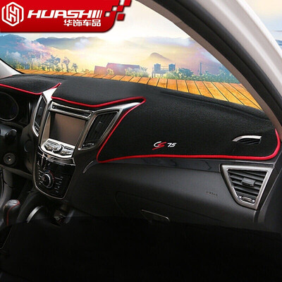 Huashi Changan Yuexiang V5 light pad 12-17 V5 central control instrument panel sunscreen insulation light pad auto accessories modification special red side
Huashi Changan Yuexiang V5 light pad 12-17 V5 central control instrument panel sunscreen insulation light pad auto accessories modification special red side