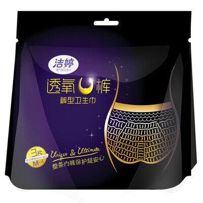 【 Supermarket】 Jie Ting (ladycare) ultra-sleep comfortable pants ML No. Oxygen U pants 3 tablets * 3 bags + peace of mind pants No. 0 Oxygen U pants 1 * 1 bag (new and old packaging random release
【 Supermarket】 Jie Ting (ladycare) ultra-sleep comfortable pants ML No. Oxygen U pants 3 tablets * 3 bags + peace of mind pants No. 0 Oxygen U pants 1 * 1 bag (new and old packaging random release