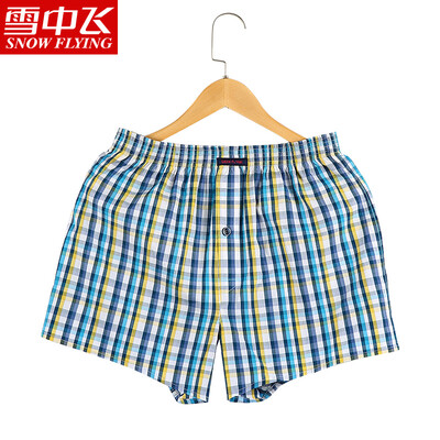 Snow flying underwear mens trousers spring&summer mens underwear cotton comfortable loose striped plaid beach pants yellow striped lattice 170
Snow flying underwear mens trousers spring&summer mens underwear cotton comfortable loose striped plaid beach pants yellow striped lattice 170