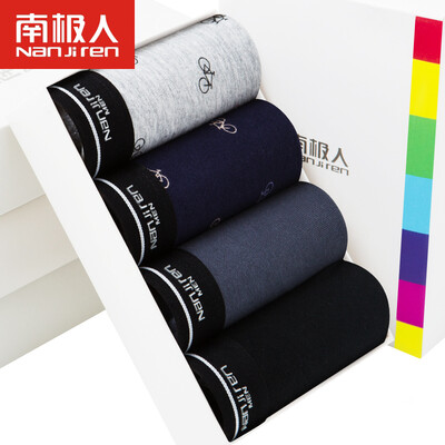 Nanjiren Mens Underwear Boxer Boxer Briefs 4
Nanjiren Mens Underwear Boxer Boxer Briefs 4