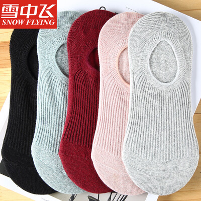 Snow flying 5 pairs gift box mens socks cotton tube couple socks mens business socks boat socks womens socks sports socks XZFWM0125 womens portfolio A
Snow flying 5 pairs gift box mens socks cotton tube couple socks mens business socks boat socks womens socks sports socks XZFWM0125 womens portfolio A